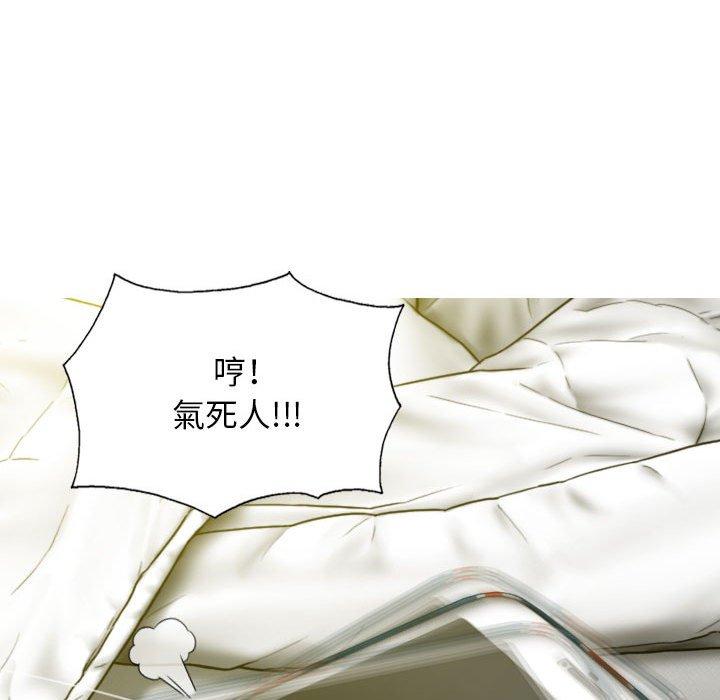 第51话-女性友人-wettoonie（第13张）