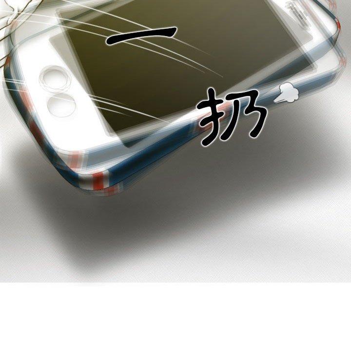 第51话-女性友人-wettoonie（第14张）