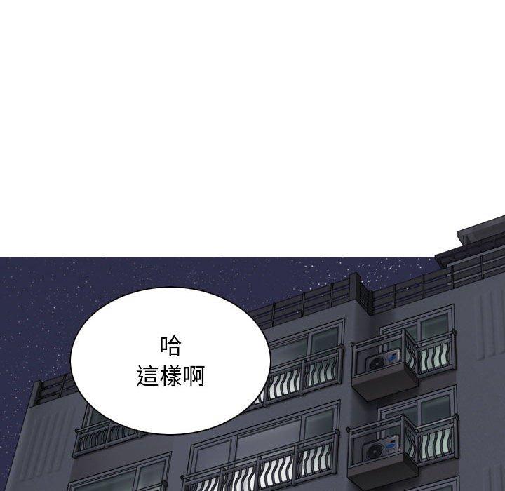 第52话-女性友人-wettoonie（第9张）