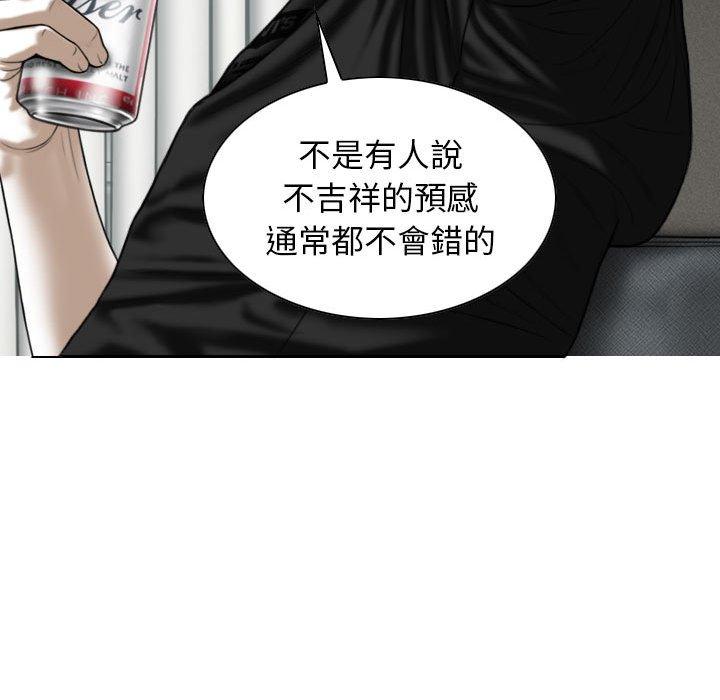 第52话-女性友人-wettoonie（第13张）