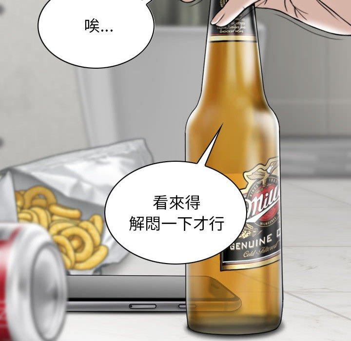 第52话-女性友人-wettoonie（第23张）