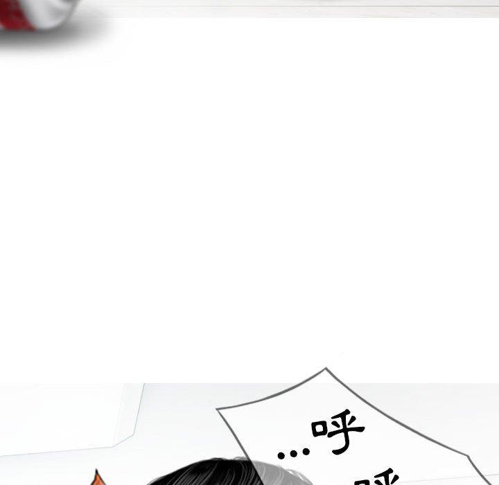 第52话-女性友人-wettoonie（第24张）