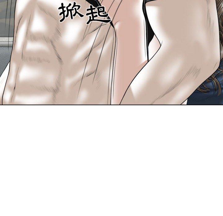 第52话-女性友人-wettoonie（第32张）