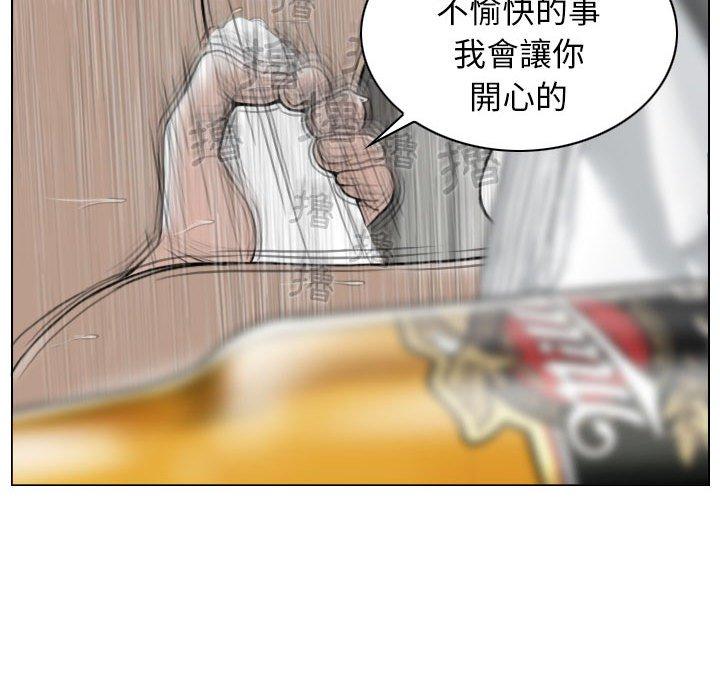 第52话-女性友人-wettoonie（第34张）