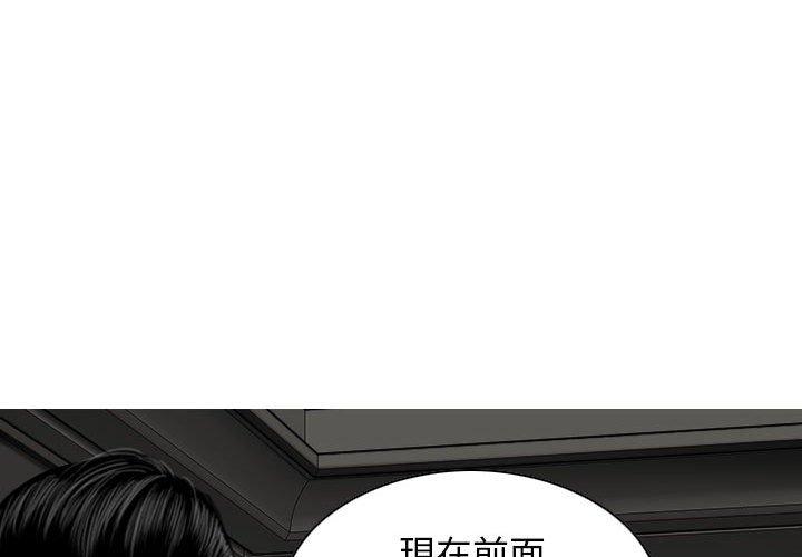 第55话-女性友人-wettoonie（第4张）