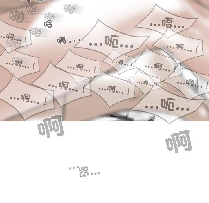 第55话-女性友人-wettoonie（第15张）