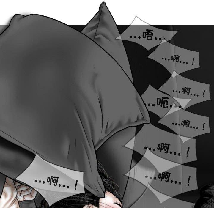第55话-女性友人-wettoonie（第16张）