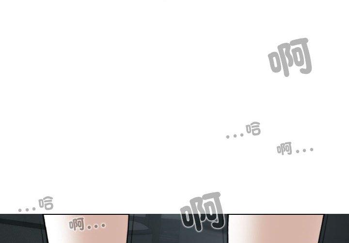 第56话-女性友人-wettoonie（第4张）