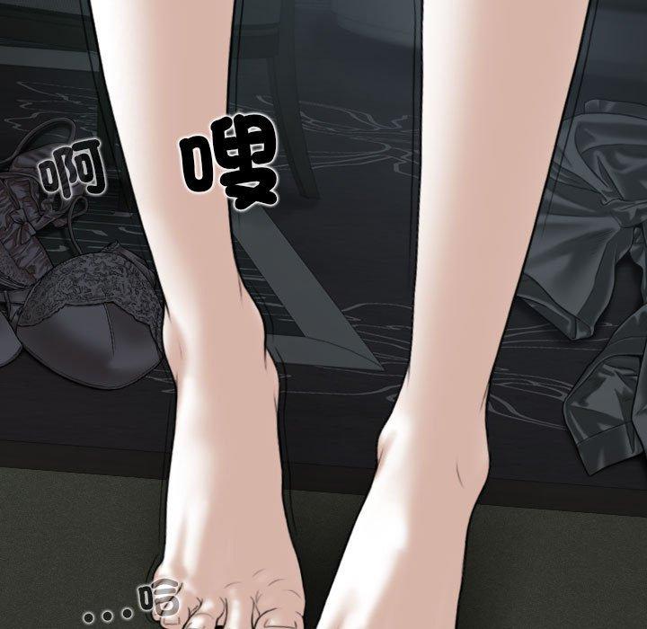 第56话-女性友人-wettoonie（第5张）