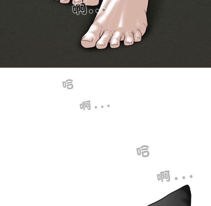 第56话-女性友人-wettoonie（第6张）