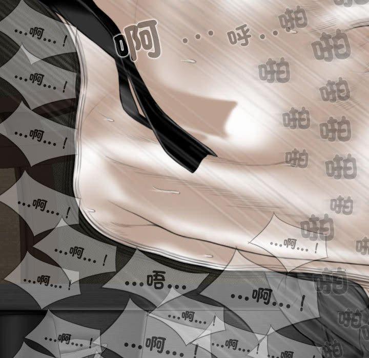 第56话-女性友人-wettoonie（第12张）