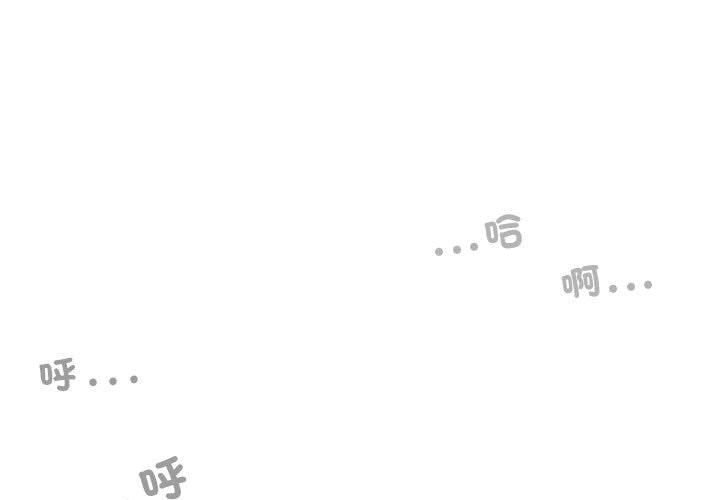 第57话-女性友人-wettoonie（第1张）