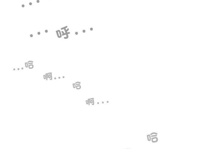 第57话-女性友人-wettoonie（第2张）