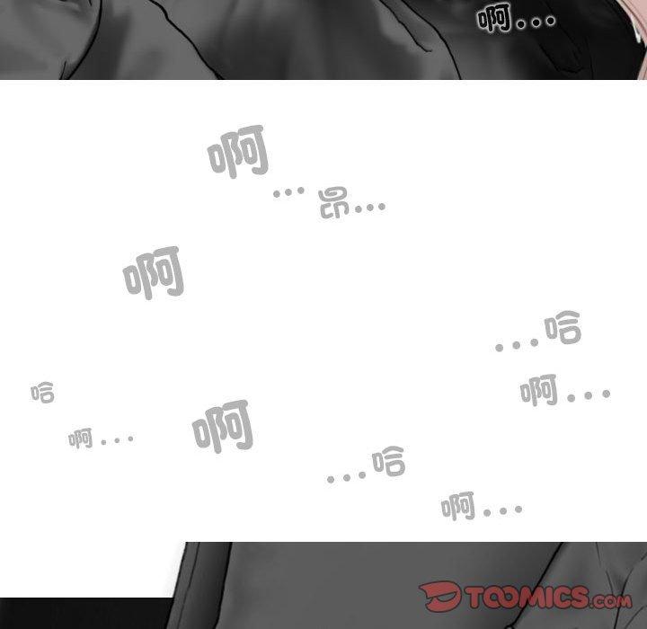 第57话-女性友人-wettoonie（第9张）