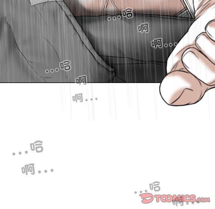 第57话-女性友人-wettoonie（第15张）