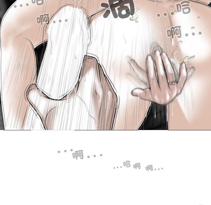 第57话-女性友人-wettoonie（第17张）