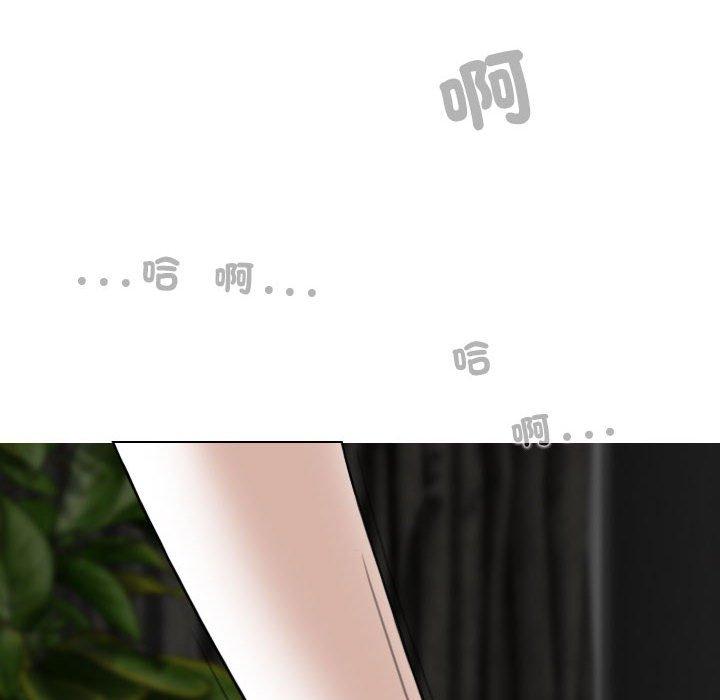 第57话-女性友人-wettoonie（第23张）