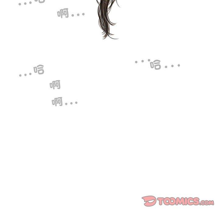 第57话-女性友人-wettoonie（第27张）