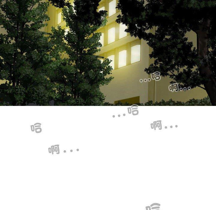 第57话-女性友人-wettoonie（第36张）