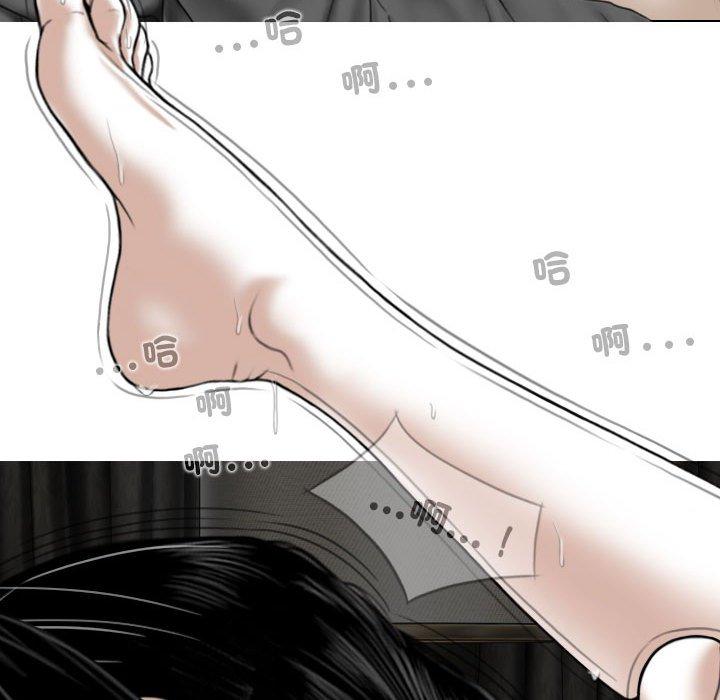 第57话-女性友人-wettoonie（第41张）