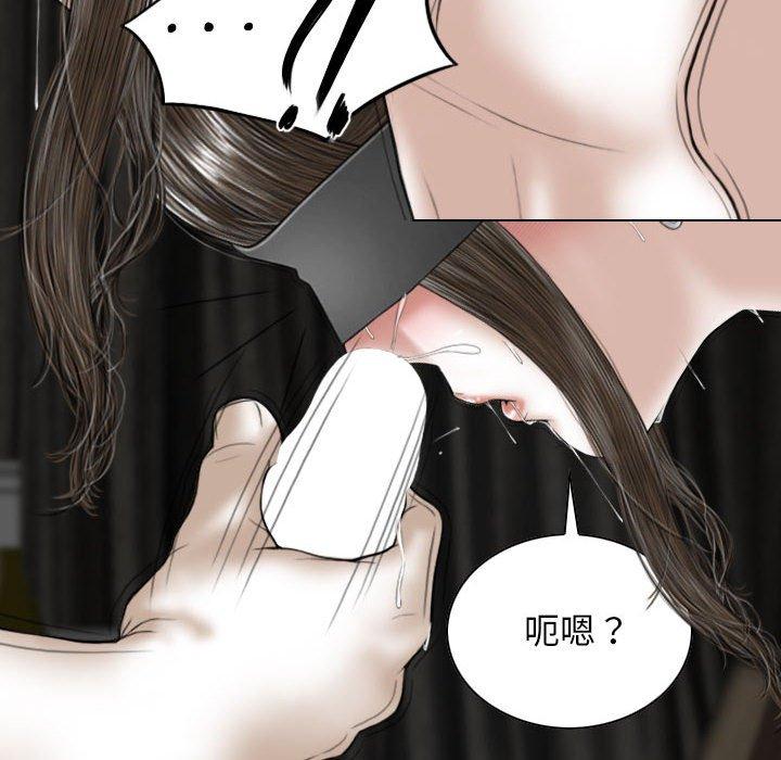 第57话-女性友人-wettoonie（第61张）
