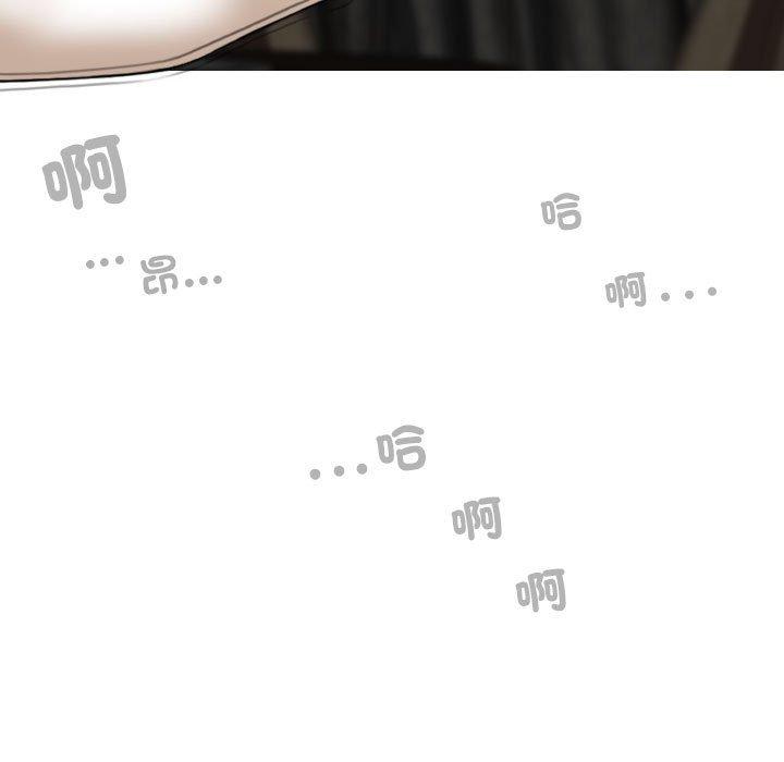第57话-女性友人-wettoonie（第62张）