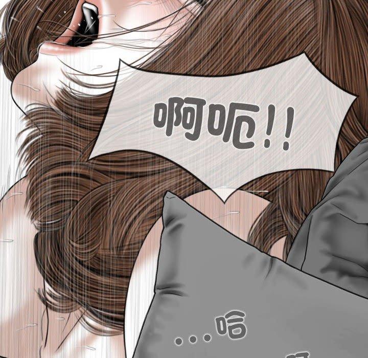 第58话-女性友人-wettoonie（第5张）