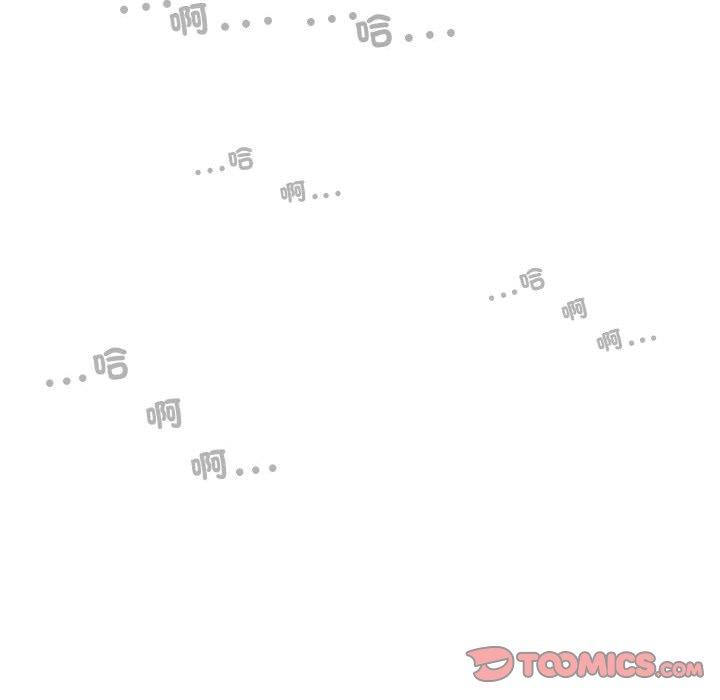 第58话-女性友人-wettoonie（第9张）