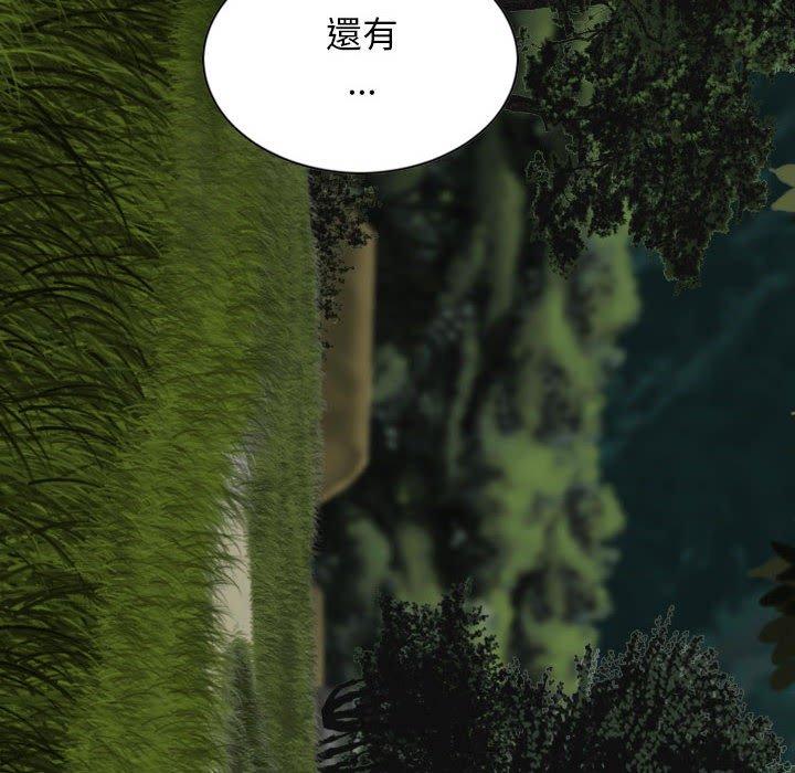 第65话-女性友人-wettoonie（第11张）