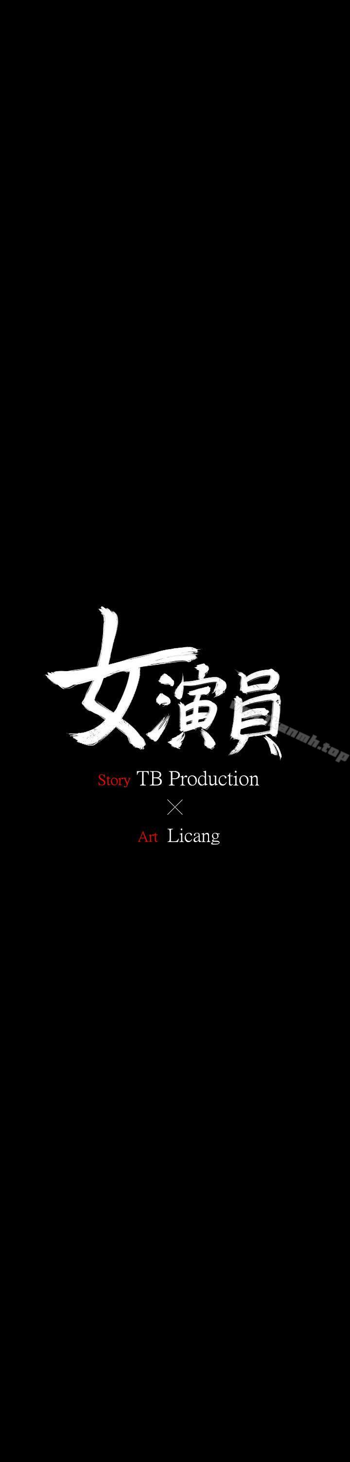 第1话 - 魅力无边的女演员-女演员-Licang,TB Production（第8张）