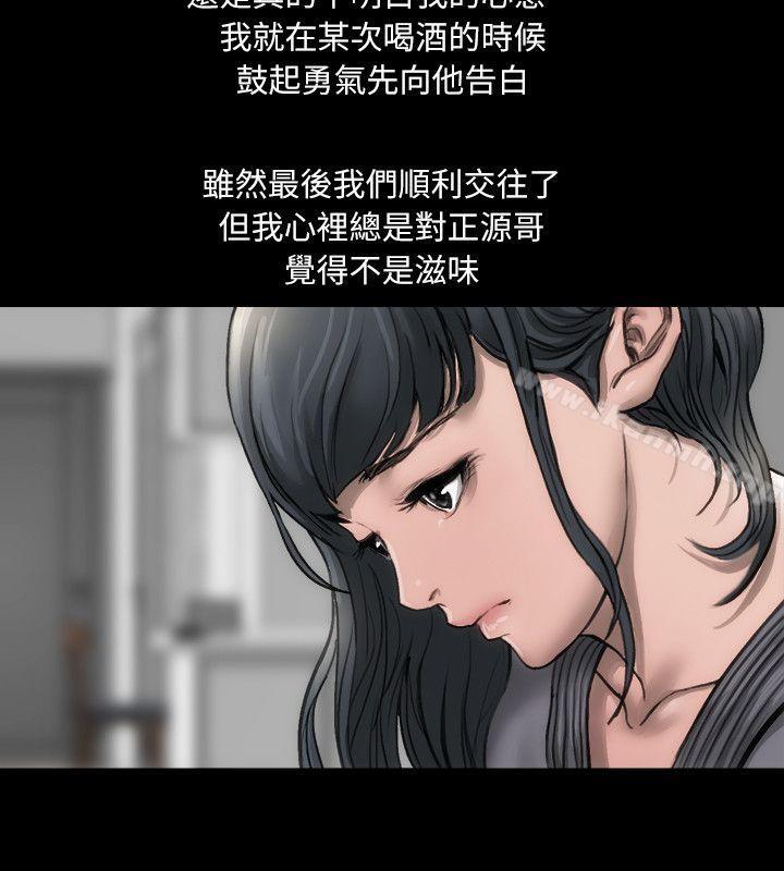 第1话 - 魅力无边的女演员-女演员-Licang,TB Production（第18张）