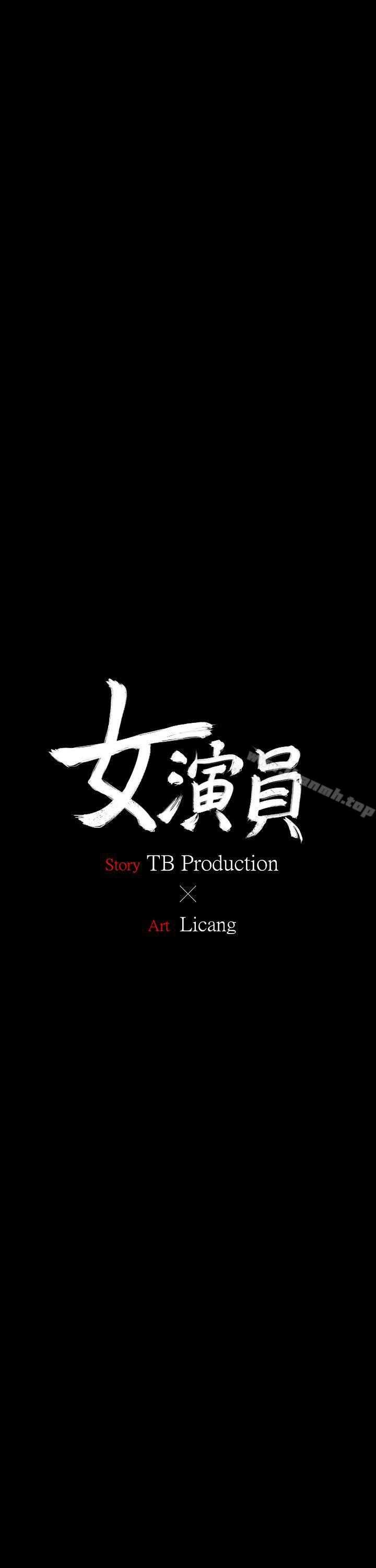 第2话 - 试镜-女演员-Licang,TB Production（第3张）