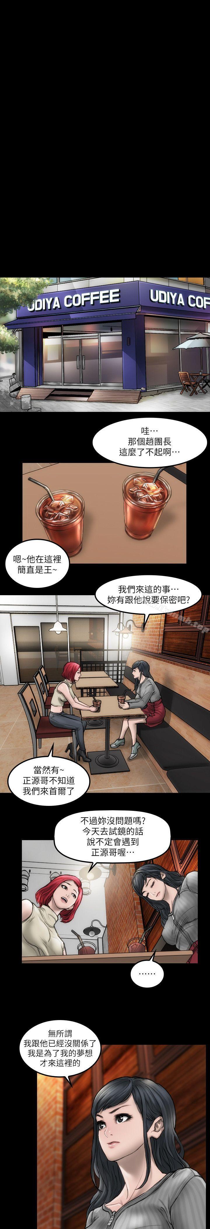 第2话 - 试镜-女演员-Licang,TB Production（第10张）