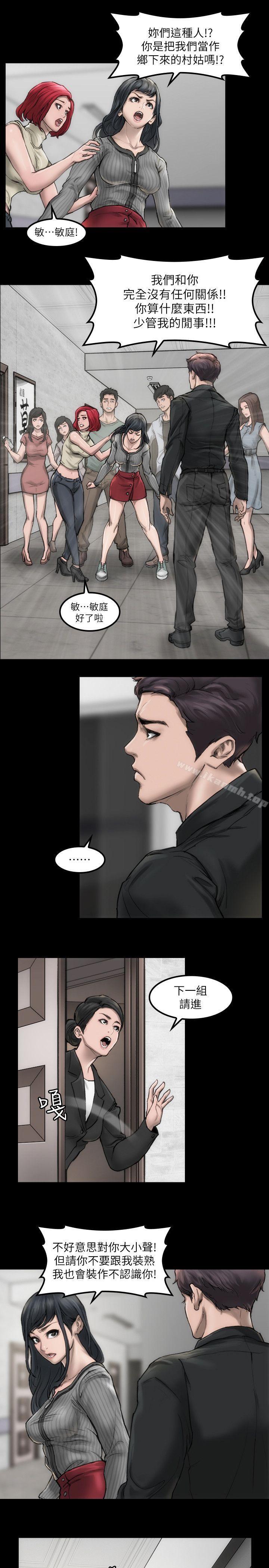 第2话 - 试镜-女演员-Licang,TB Production（第16张）