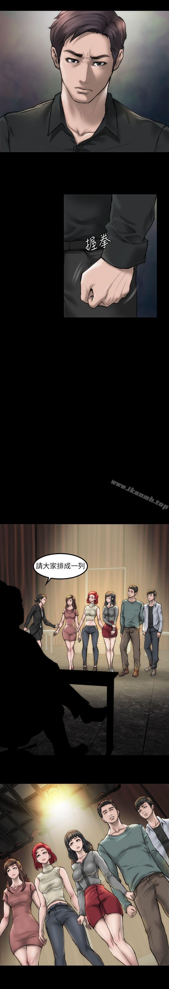 第2话 - 试镜-女演员-Licang,TB Production（第20张）