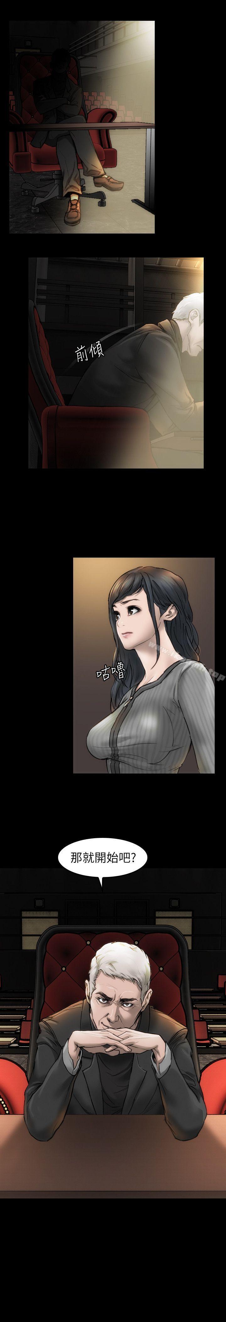 第2话 - 试镜-女演员-Licang,TB Production（第22张）