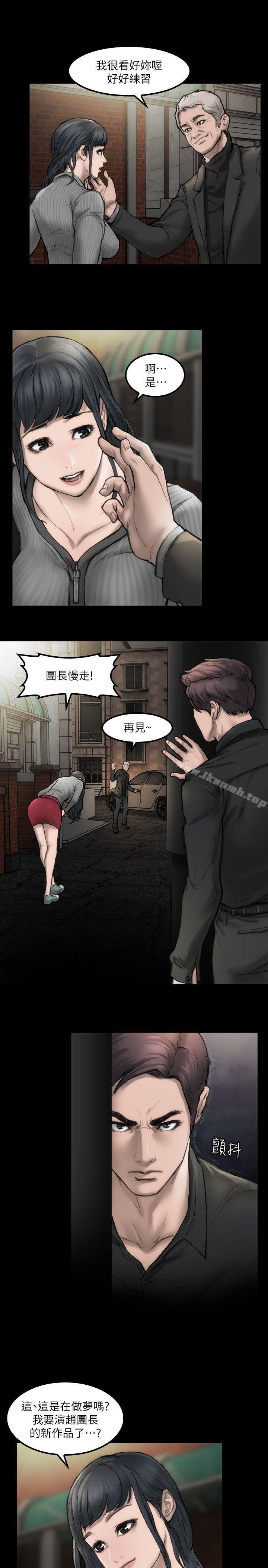 第3话 - 女主角-女演员-Licang,TB Production（第7张）