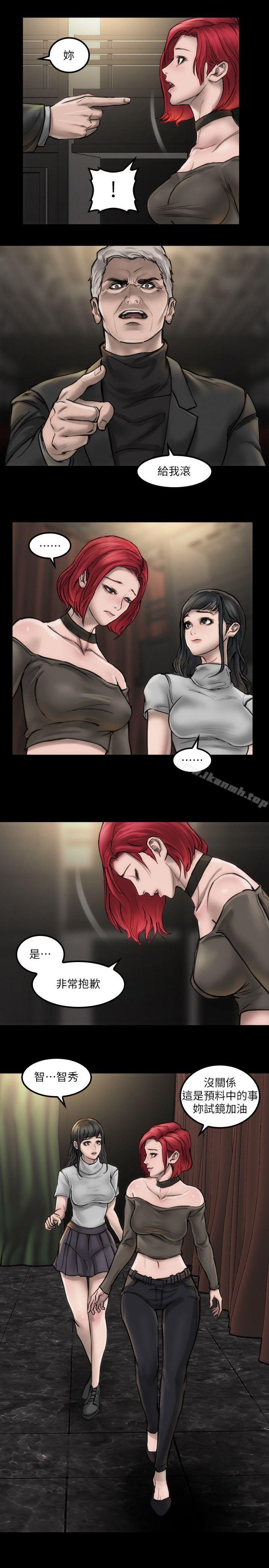 第4话 - 导演的权限-女演员-Licang,TB Production（第10张）