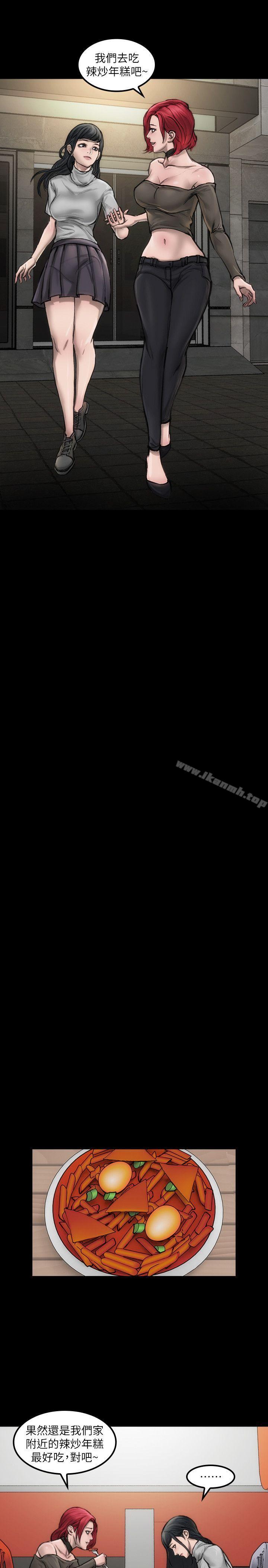 第5话 - 单独试镜-女演员-Licang,TB Production（第5张）