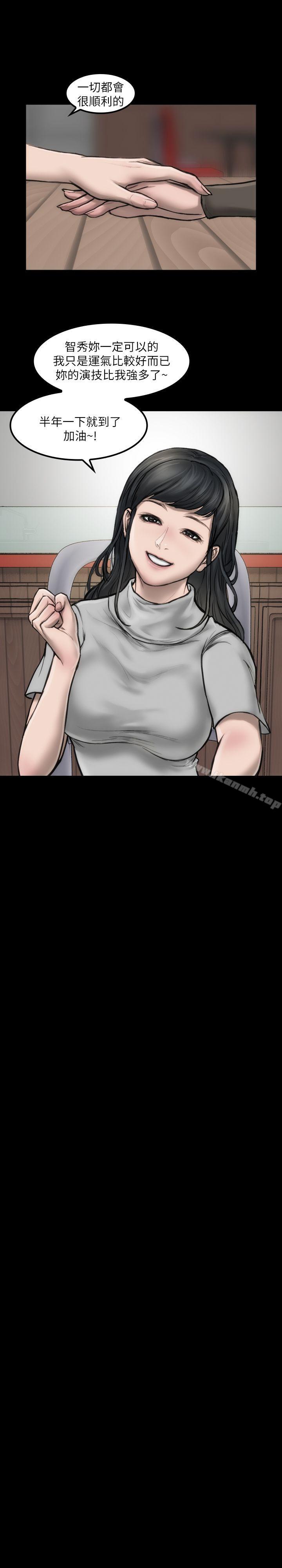 第5话 - 单独试镜-女演员-Licang,TB Production（第11张）