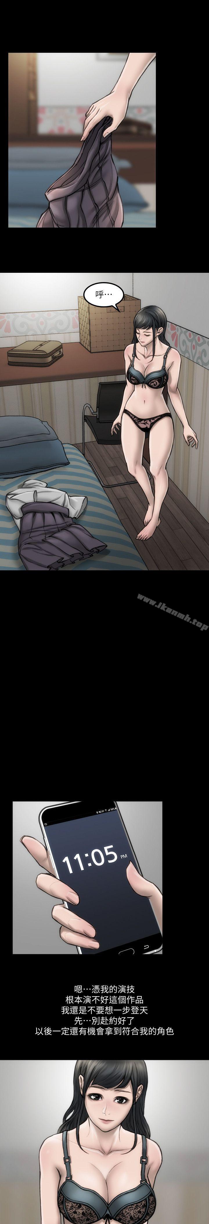 第5话 - 单独试镜-女演员-Licang,TB Production（第12张）