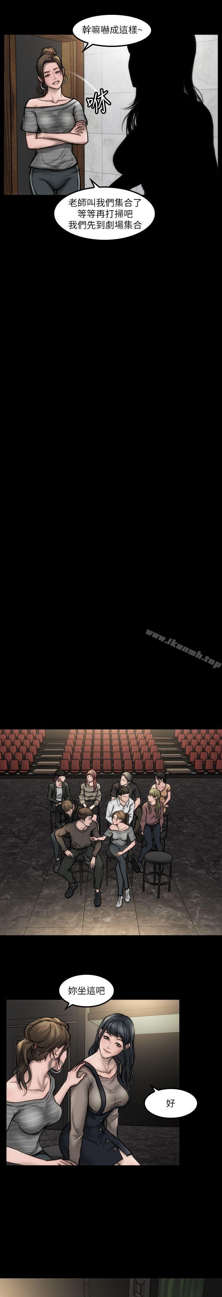 第8话 - 为了逼真的演技-女演员-Licang,TB Production（第8张）