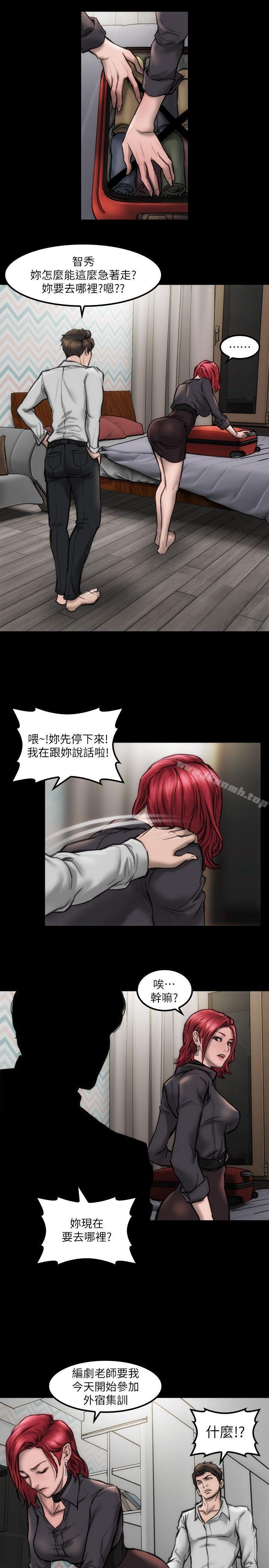 第9话 - 嫉妒-女演员-Licang,TB Production（第9张）