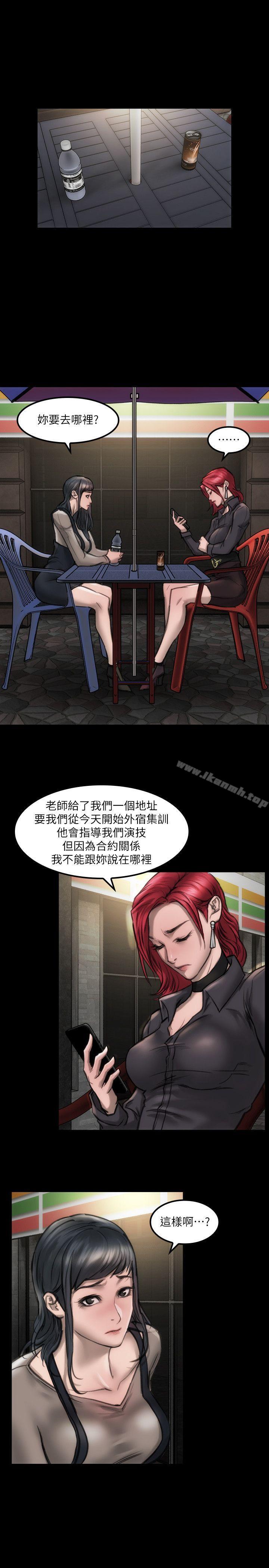 第9话 - 嫉妒-女演员-Licang,TB Production（第17张）