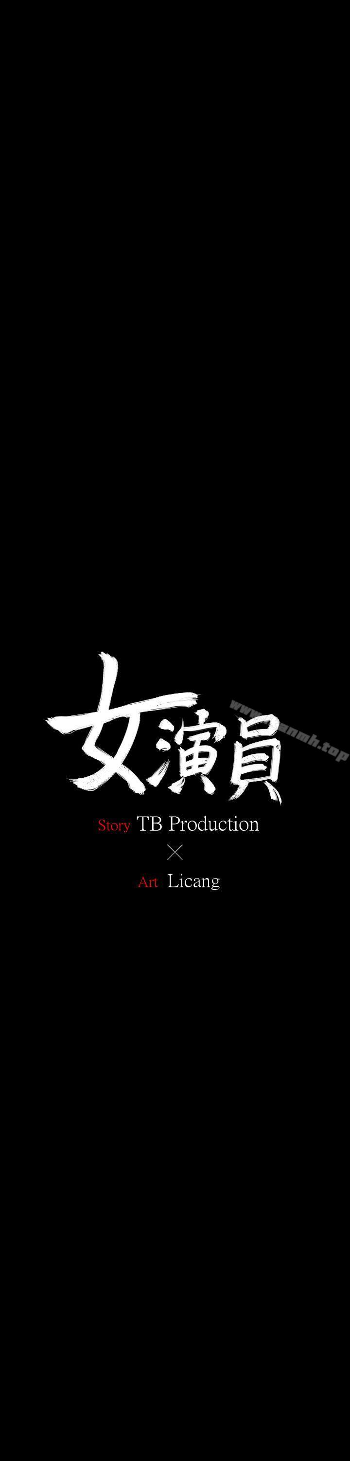 第10话 - 是我先喜欢他的-女演员-Licang,TB Production（第1张）