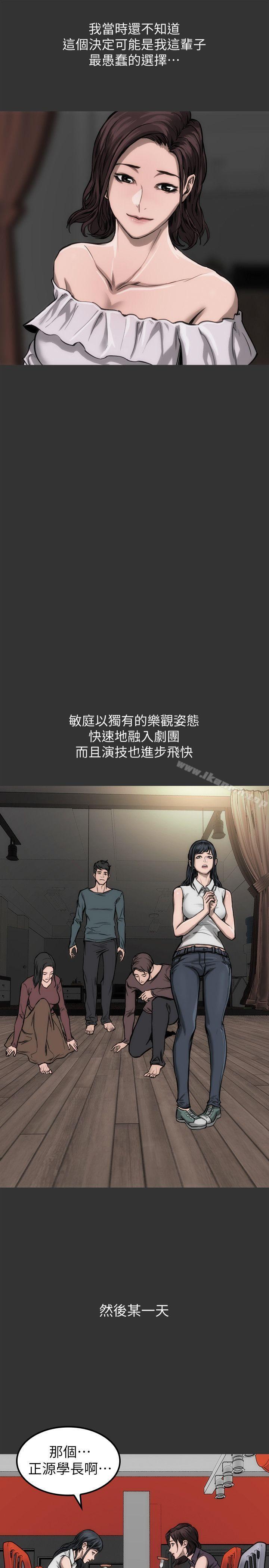 第10话 - 是我先喜欢他的-女演员-Licang,TB Production（第16张）