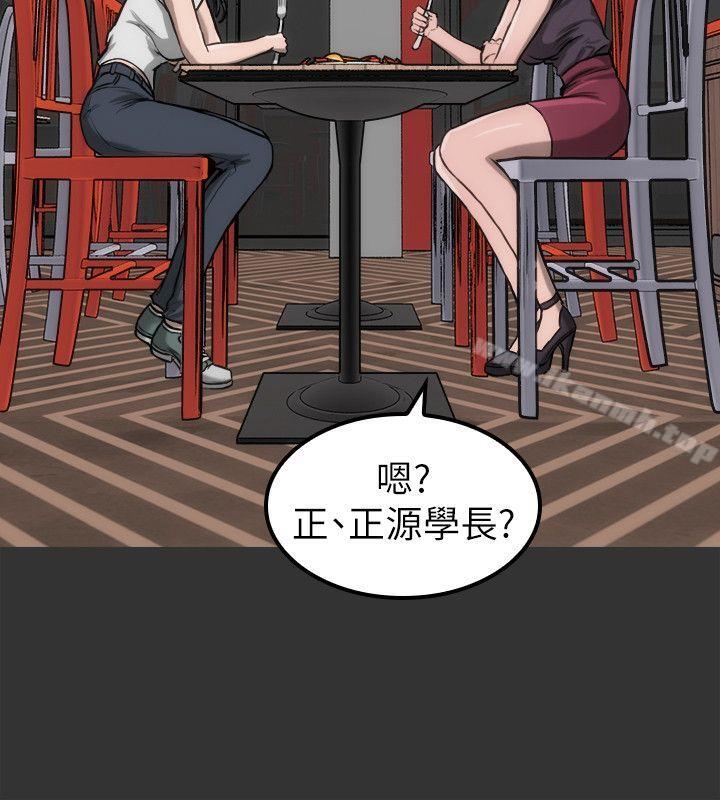 第10话 - 是我先喜欢他的-女演员-Licang,TB Production（第17张）