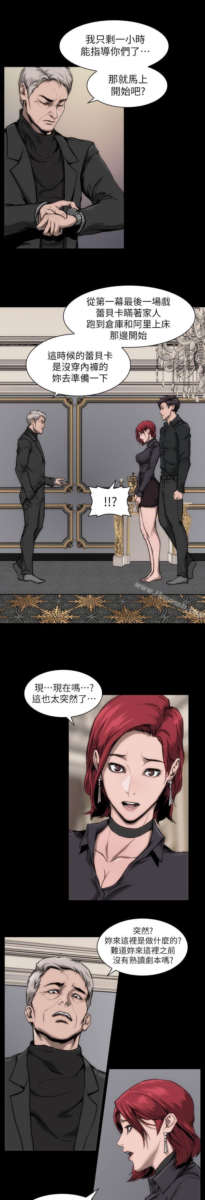 第11话 - 夫妻生活-女演员-Licang,TB Production（第8张）