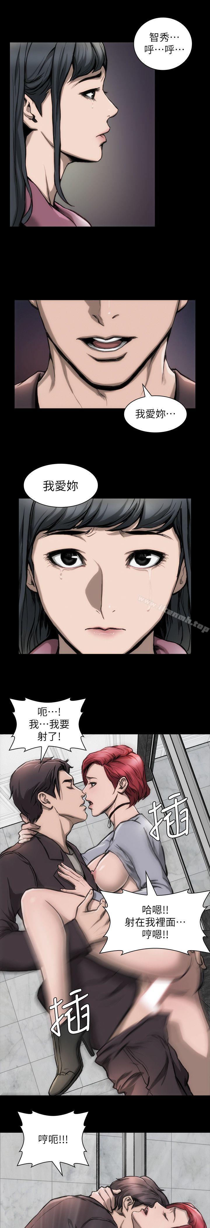 第13话-重返魔爪-女演员-Licang,TB Production（第10张）