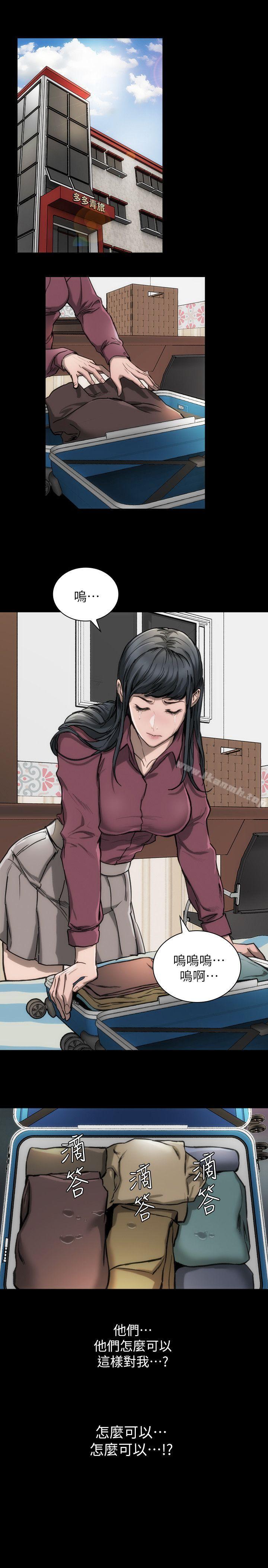 第13话-重返魔爪-女演员-Licang,TB Production（第17张）